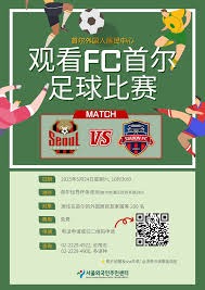 2023亚冠准入结果全面解读